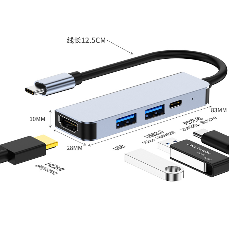 Cross-border four-in-one type-c docking station 4K HDMI PD fast charging docking station notebook converter hub