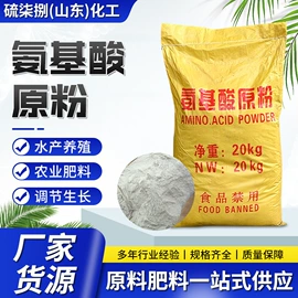 洗涤剂;乳化剂;氯化物