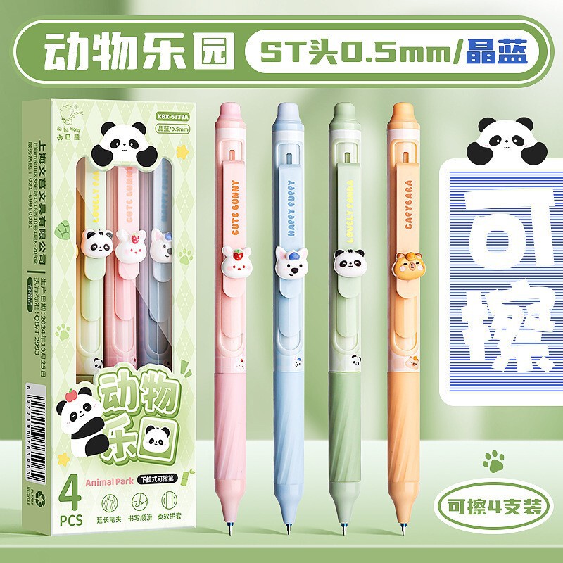 High-Appearance Click-To-Erase Gel Pen with Cute Button Design, Quick-Drying Pen for Students' Exam Writing High-Appearance Click-To-Erase Gel Pen with Cute Button Design, Quick-Drying Pen for Students' Exam Writing