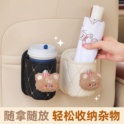 Holder Car Storage Bucket — Car cup holder/beverage holder