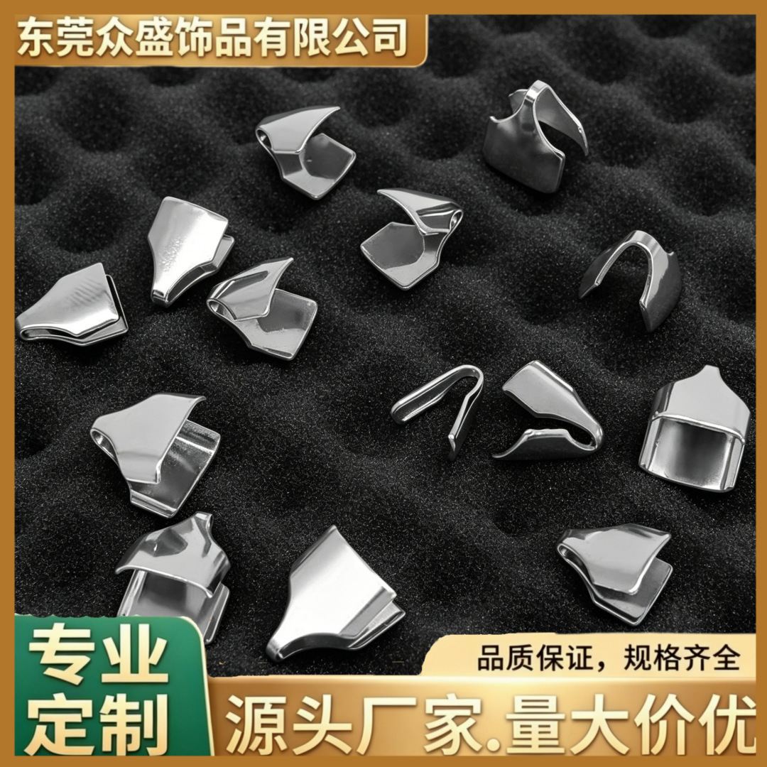 DIY不锈钢链条夹头 扁蛇头 NK手链项链连接夹扣头饰品配件批发