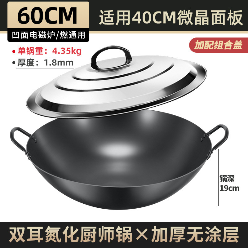 horno electromagnético cóncavo comercial sonoro, olla de hierro inoxidable para restaurante, olla de frita de fondo redondo, olla de frita abierta