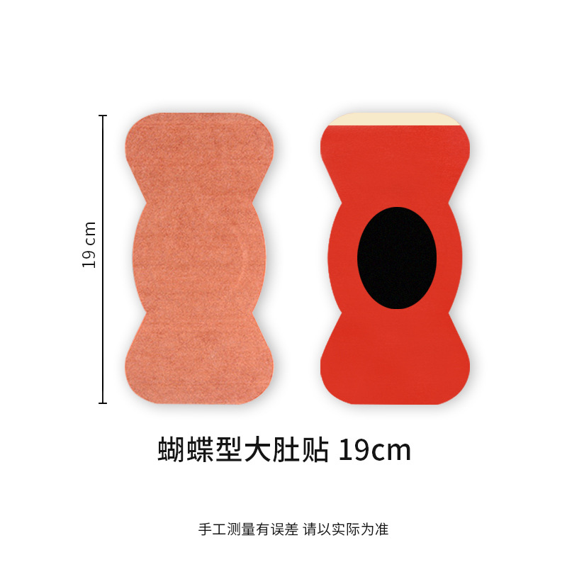 Нашивка на животе в виде бабочки