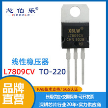 L7809CV ȫԭb TO-220-3ֱ ԷIC Ԫ L7809
