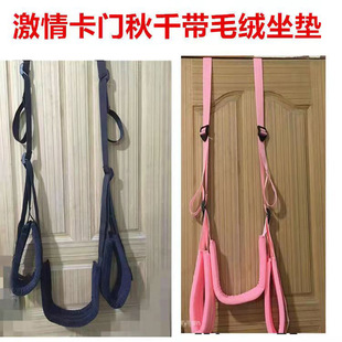 Sexy SM Carmen Cushion Swing Carmen Swing Plush Swing Adult SM Fun Women's Happy Swing