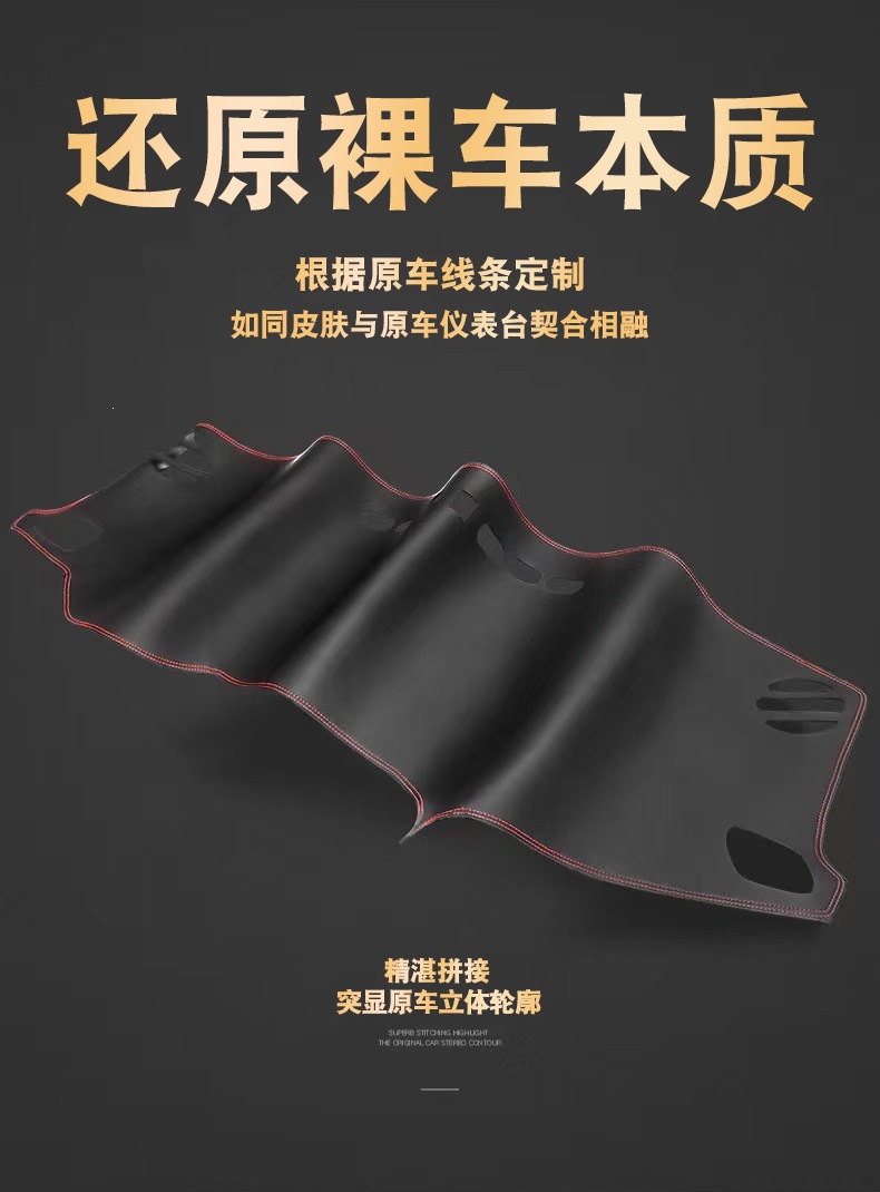 Suitable for 25-26 Models of Honda Crv, Dashboard Mat, Light-Proof Mat, Interior Accessories, Sun Protection, Sunshade, Workbench Mat