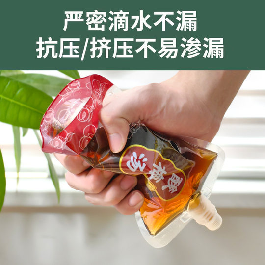 Sour Plum Soup Bag in stock Take-out Packaging Disposable Beverage Bag Transparent Self-supporting Suction Mouth Liquid Packaging Bag