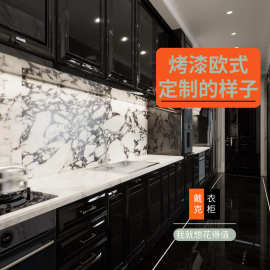 全屋定制烤漆门墙柜一体欧式风格橱柜家具厂烤漆墙板整体厨房家用