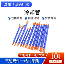 气动接头;其他气动元件;气缸