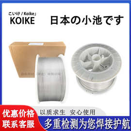 日本小池EDS-600工具钢模具气保焊丝HCU-8ANS特殊铝青铜焊丝