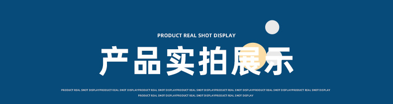 详情页_16.jpg