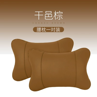 Seat Headrest Set, High-End | Headrest - cognac-brown-a-pair-of-waist-supports-no-specifications