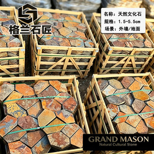 ��Ȼ���Ѽy�����Ļ�ʯ�Pɫ�W�N�e���⠝ͥԺ�����شu�@�־��^ʯ��