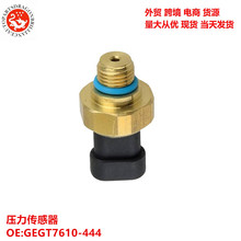 ѹ��������GEGT7610-444 3083716 3080406 4921511 PS398 4921487