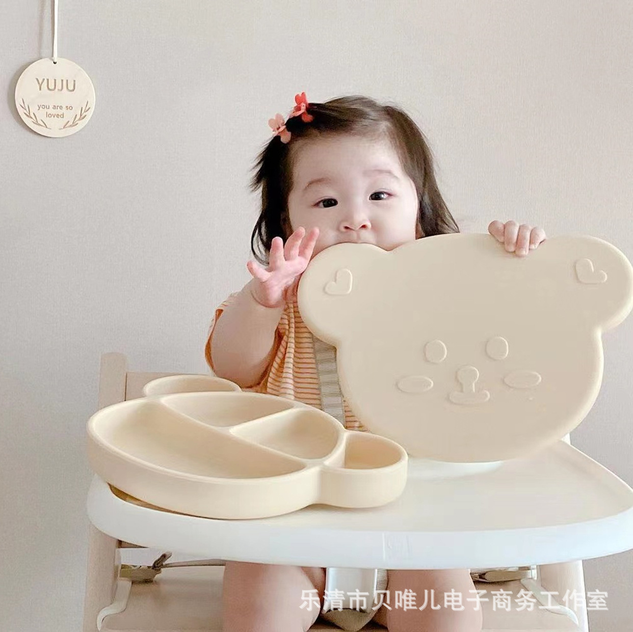 Korean Baby Dinner Plate Suction Type Baby Silicone Tableware Bear Split Plate Children Cartoon Learning Meal Supplementary Bowl