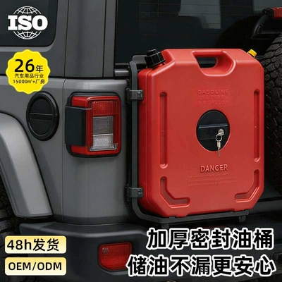 Directly Supplied from the Manufacturer, 25L Kempinq və səyahət