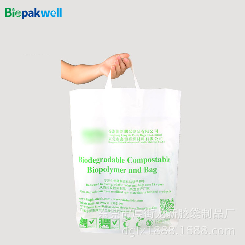 可降解塑料手提袋 PLA环保全降解购物袋手提礼品服装包装袋批发