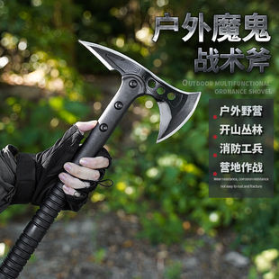 Tactical Ax, Multi-Functional Mountain Ax, Outdoor Tree Felling and Firewood Splitting, Large Chopping Engineer Ax, Outdoor Self-Defense