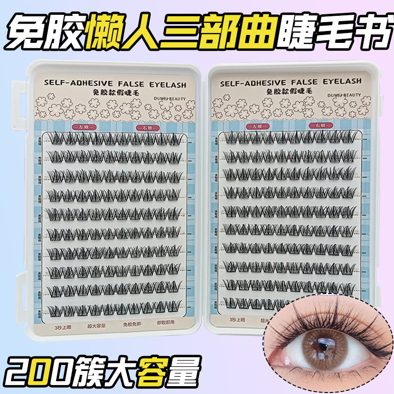 Fábrica de pestañas de ojos planos, autoadhesivo de gran capacidad, sin pegamento, reutilizable, pestañas falsas sin pegamento para mujeres naturales