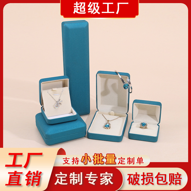 跨境丝绒首饰盒珠宝戒指盒手镯项链盒时尚高级感首饰包装盒子批发