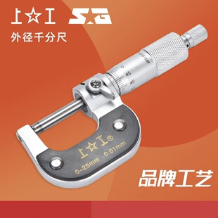ԭ�S�Ϲ��⏽ǧ�ֳ�0-25/25-50/50-75/75-100/�����θ߾���ǧ�ֳ�