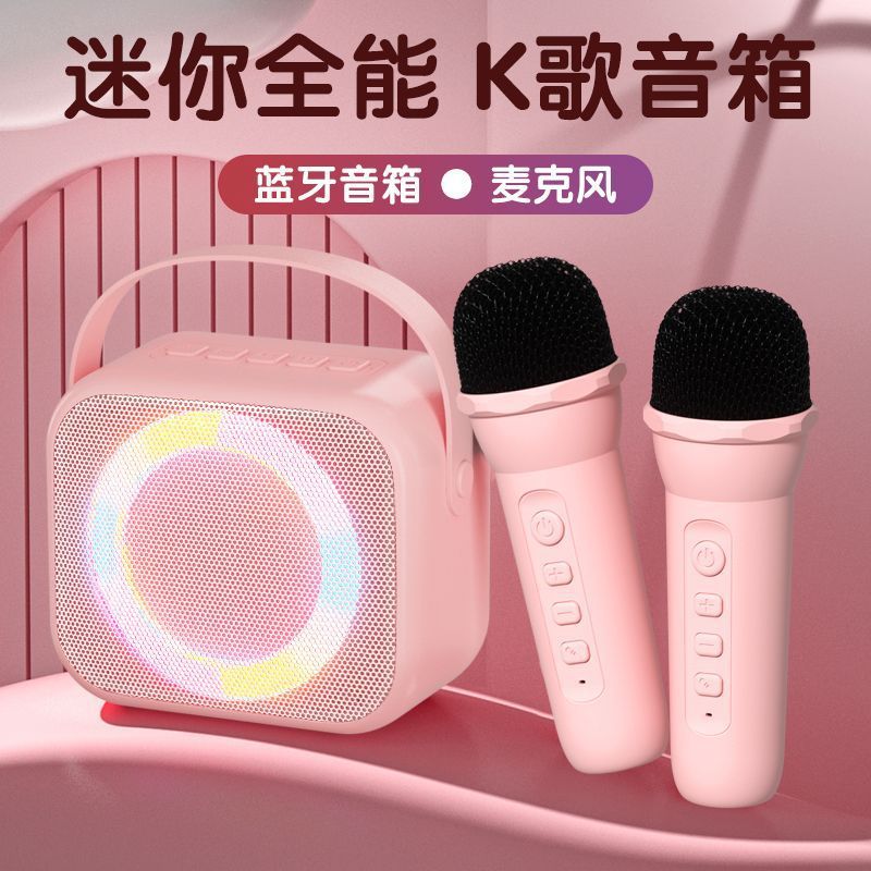 Microphone and Audio Integrated Karaoke Microphone Wireless Bluetooth Audio High Volume Portable Kidsren's Home Ktv Set