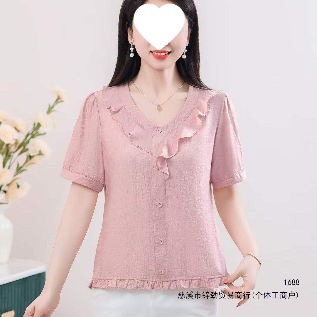 Summer Korean style niche chic ruffled short-sleeved V-neck chiffon blouse, loose fit, slimming, versatile, youthful and trendy.