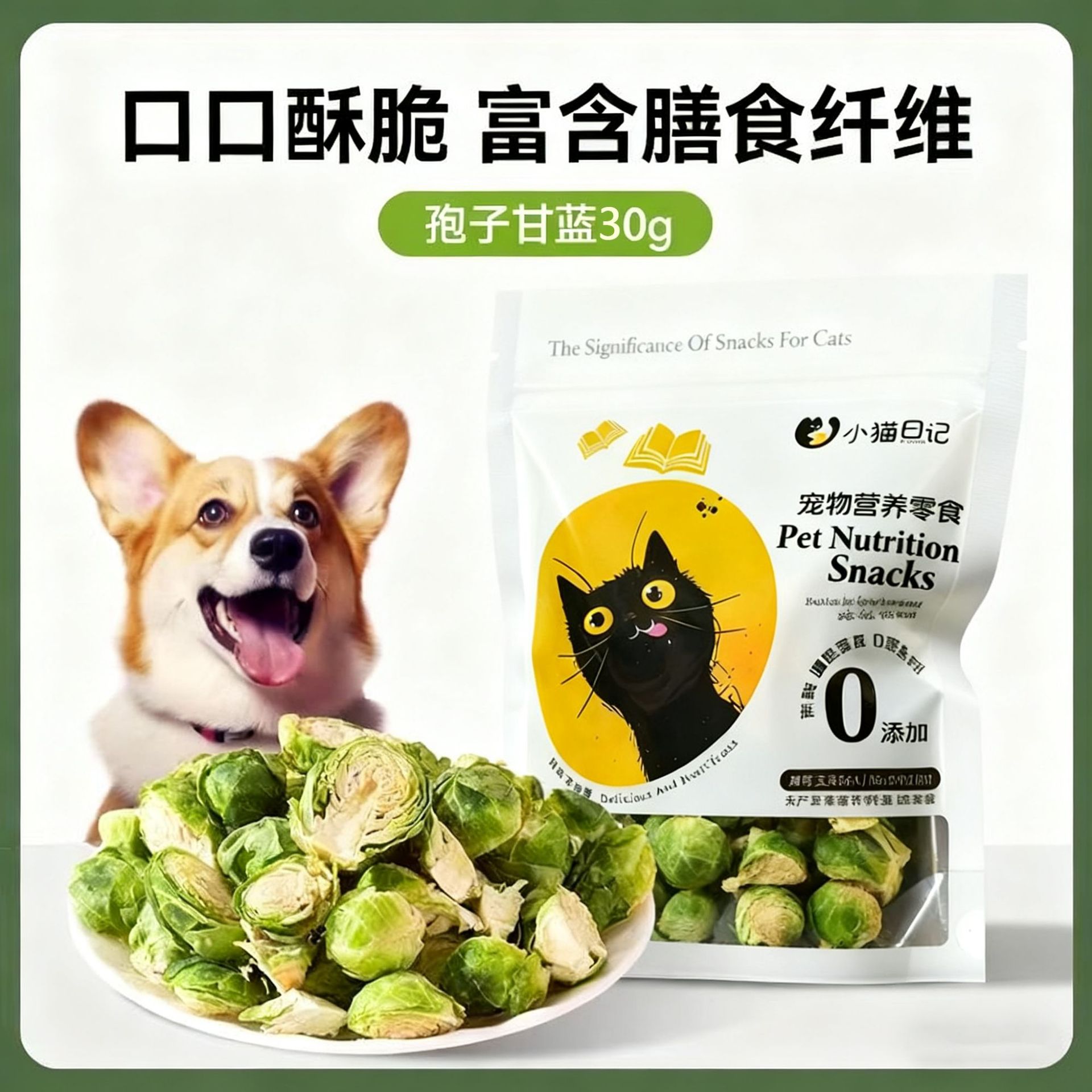 Pet refrigerios liofilizados granos de pollo empaquetados independientemente gatos perros cachorros entrenamiento recompensa refrigerios nutricionales liofilizados