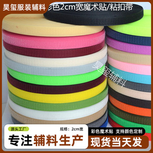 �F؛������ɫ2cm��ħ�g�N�켏ճ�ێ� ��ĸ�� ħ�g�N ���b�o��Ьñ