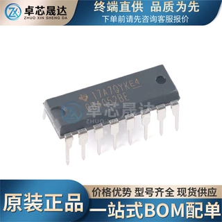 全新原装TI 直插 CD4052BE 封装PDIP-16 2通道通用多路复用器芯片