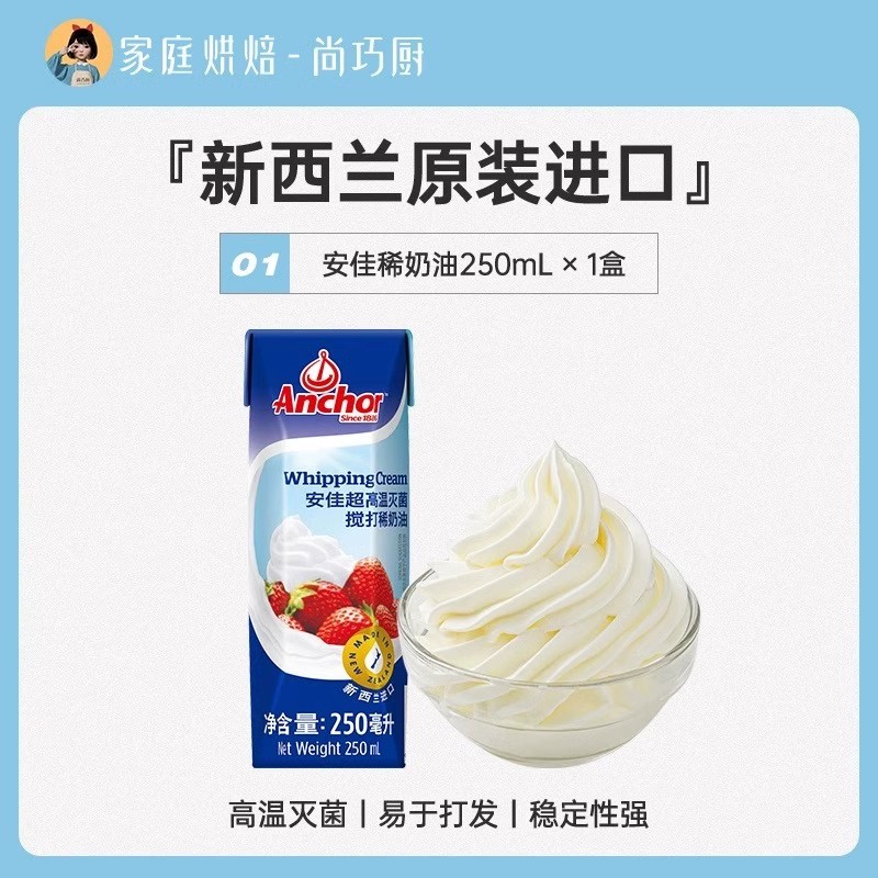 [기간한정 혜택] 안지아 라이트크림 250ml (오늘)