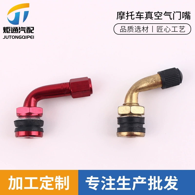 PVR32 мотоциклетный клапан шины электрический автомобиль вакуумный клапан шины аккумулятор автомобильные аксессуары алюминиевый стержень