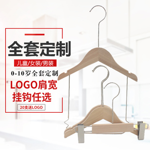 15CM����@�hԭľ�o�᱾ɫ��ͯ���b�¼�ͯ�b��ľ�¼ܿ���LOGO���l
