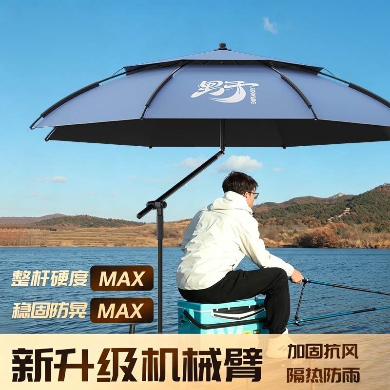 26 new models of outdoor fishing umbrellas, thickened umbrellas for fishing and camping, specialized black-coated sun protection umbrellas, large fishing umbrellas