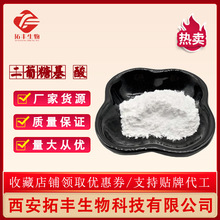 �����ǻ����� 98% ���yƷԭ�� 100g/��  �����ǻ������ �F؛���]