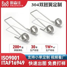 扭转弹簧;拉伸弹簧;压缩弹簧