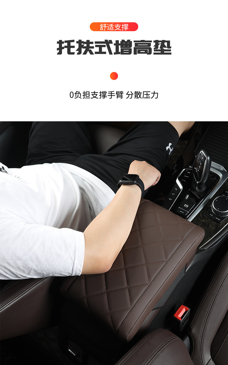 Nappa Leather Memory Foam Armrest Box Pad Universal