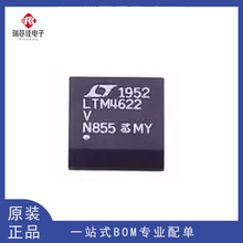 LTM4622IY 4622IV 4622EV 4622EY 4622AIY#PBF ��ԴоƬ ԭװ��Ʒ