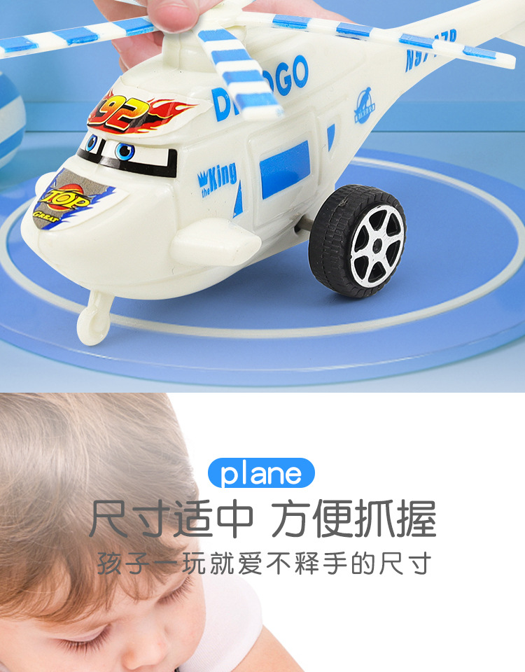 399-27四色回力直升机详情 (4).jpg