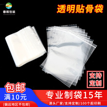 PE�Ӻ�͸���o�۷��b�Է���N�Ǵ�͸���ռ{�����r������ϴ����l