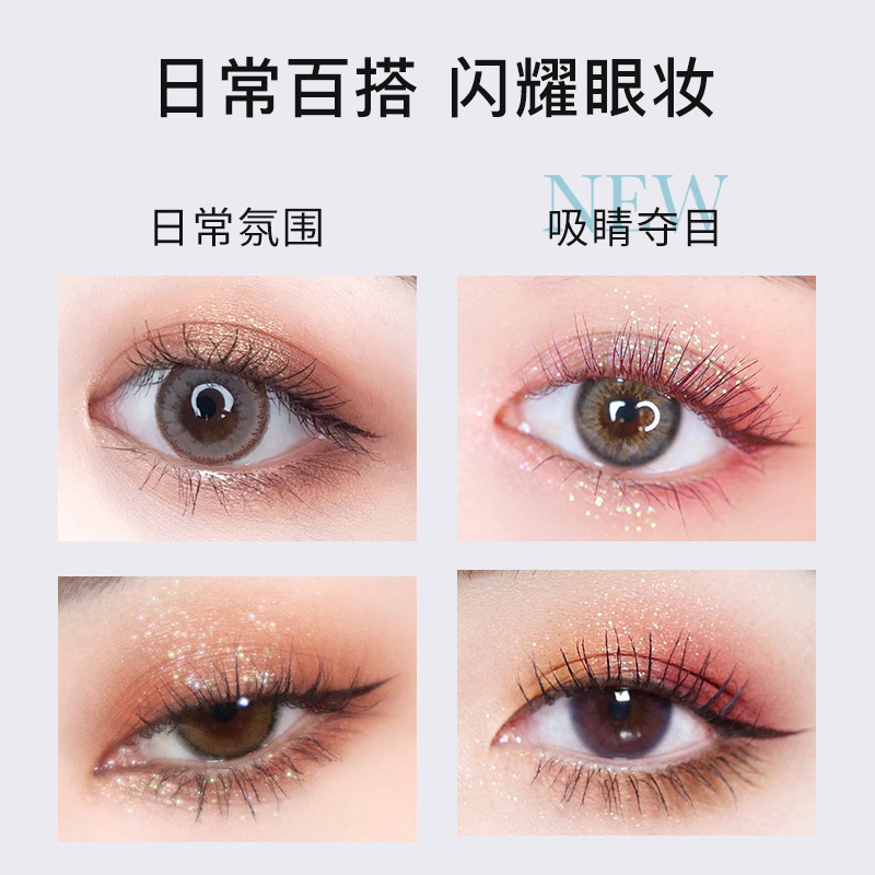 兰奕幻色熠彩高光眼影笔 一抹成型珠光细闪修容提亮双头眼影棒|undefined