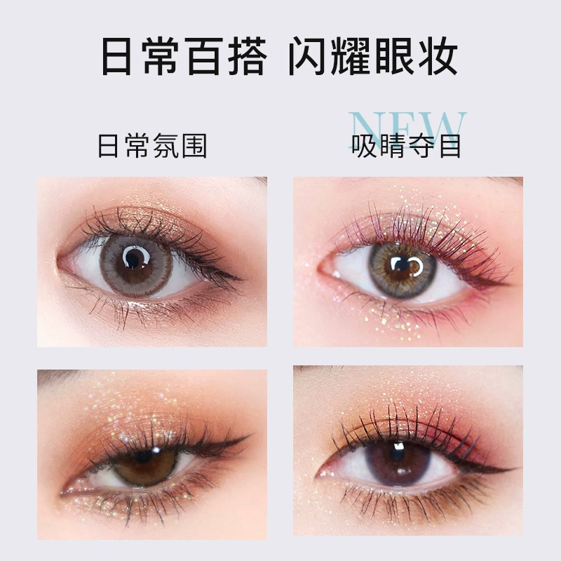 兰奕 Highlighter, brightening double-sided eye shadow for contouring
