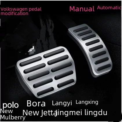 Подходит для Volkswagen New Langye New Polo New POLO Xinba Langxing Разрешения Моделирование След Footprint Модификация
