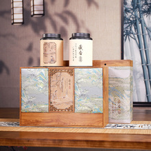 国风茶叶罐空盒子通用半斤装红茶礼品包装盒密封防潮铁罐加印logo