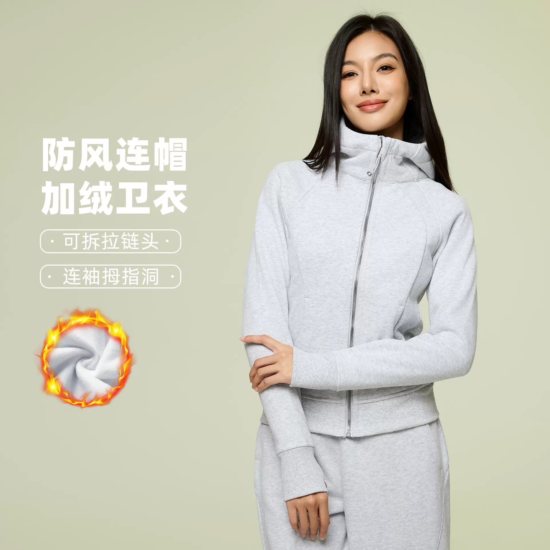 瑜伽外套女秋冬连帽高领防风保暖运动卫衣加绒显瘦健身夹克D25132