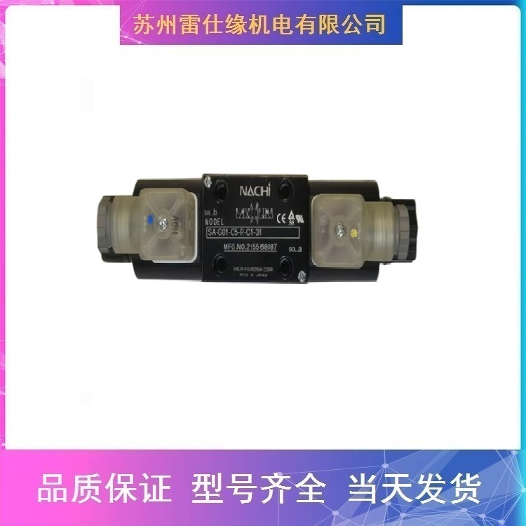台湾KOMPASS康百世机双位式流量控制阀TV-AB-04,TV-AB-06