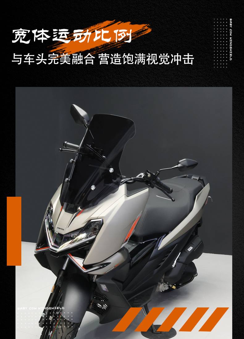 Suitable for Shengshi 150X Dedicated Windshield, 150X Motorcycle Windscreen, Wind Deflector Modification, Front Windshield Modification