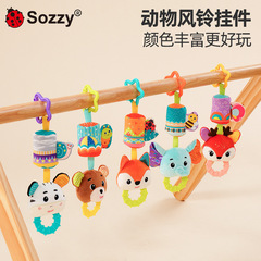 新 Sozzy婴儿车载玩具挂件婴儿推车挂件宝宝床挂婴儿车挂风铃