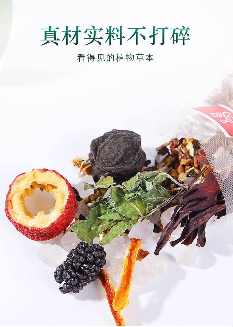 Old Beijing Suan Mei Tang Sour Plum Drink Tea Bags 15 Count Cold Brew Summer Herbal Tea quality and texture