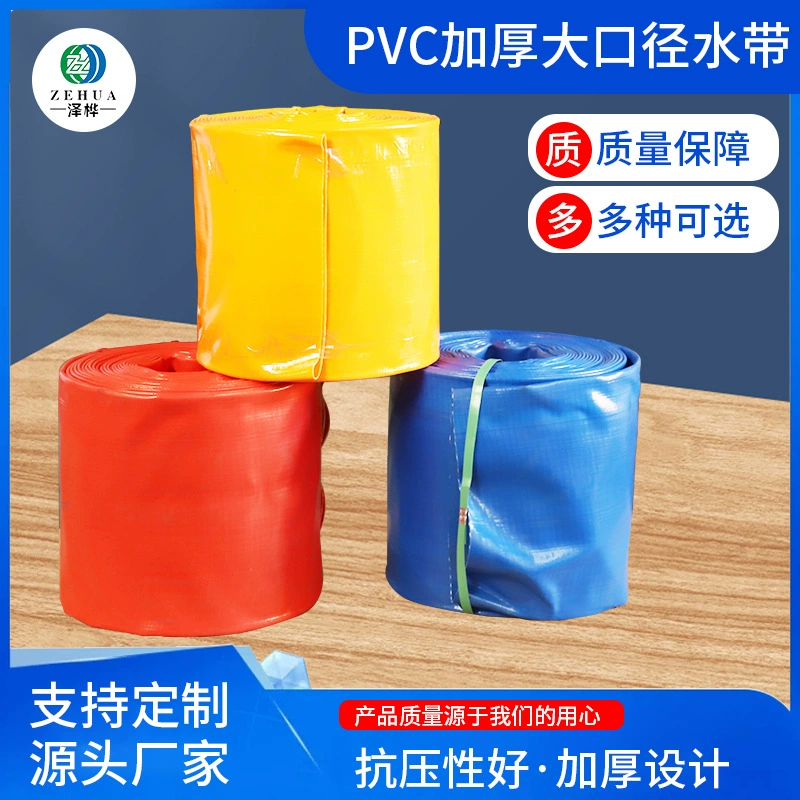 ПВХ полимерным пластиковым покрытием водяной шланг высокого давления водяной шланг грязевой насос водяной шланг высокого давления сельскохозяйственных нейлон водяной шланг оптом